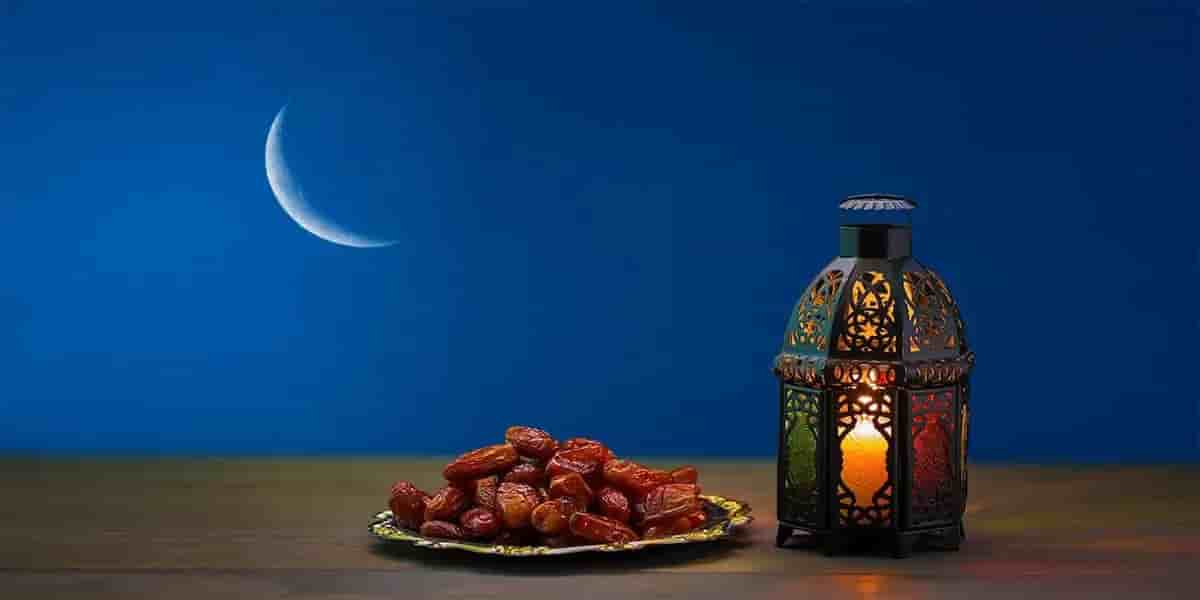 Ramazan-ı Şerif